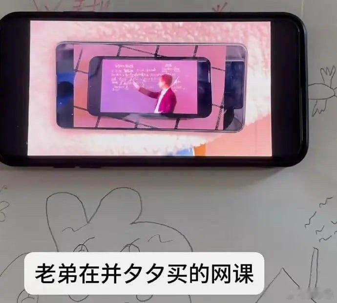 这不就是盗课空间吗[笑cry] ​​​