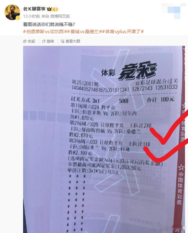 这tm没谁了45场比赛唯一的一场蛋蛋被我 抓住了这真的是无敌了！这无关技术无关经