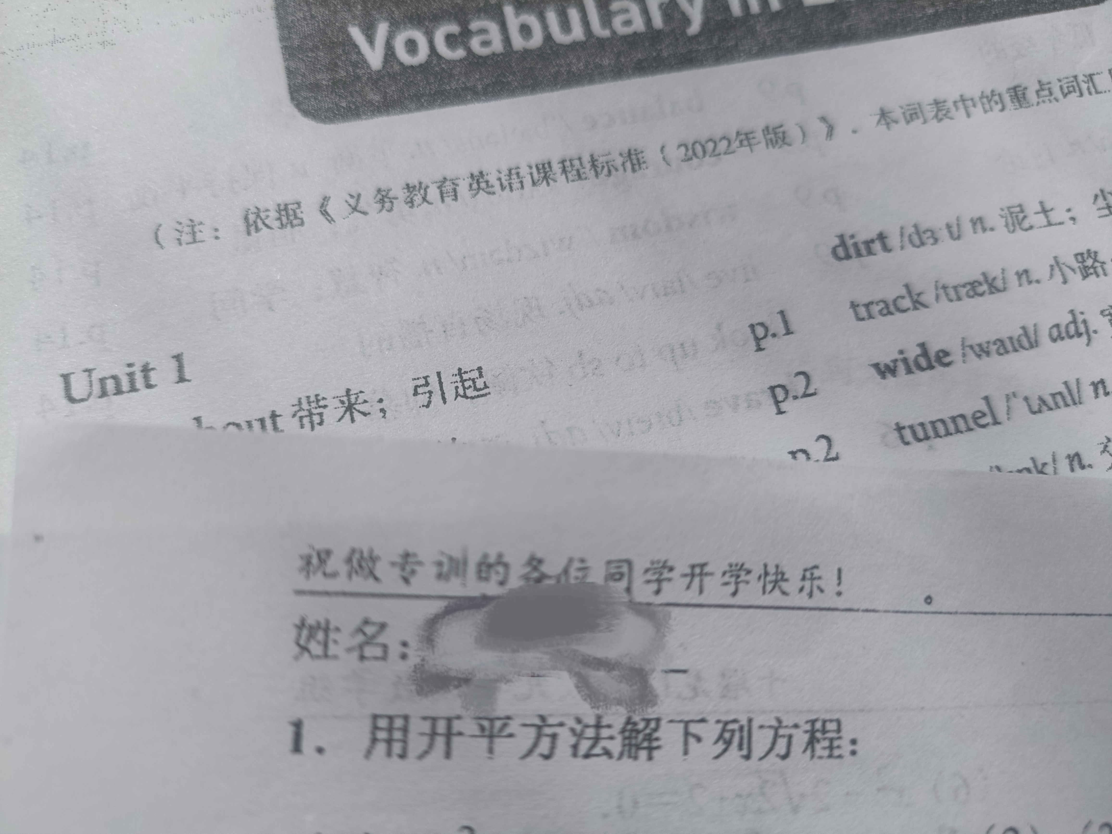 额。谁快乐了 ​​​