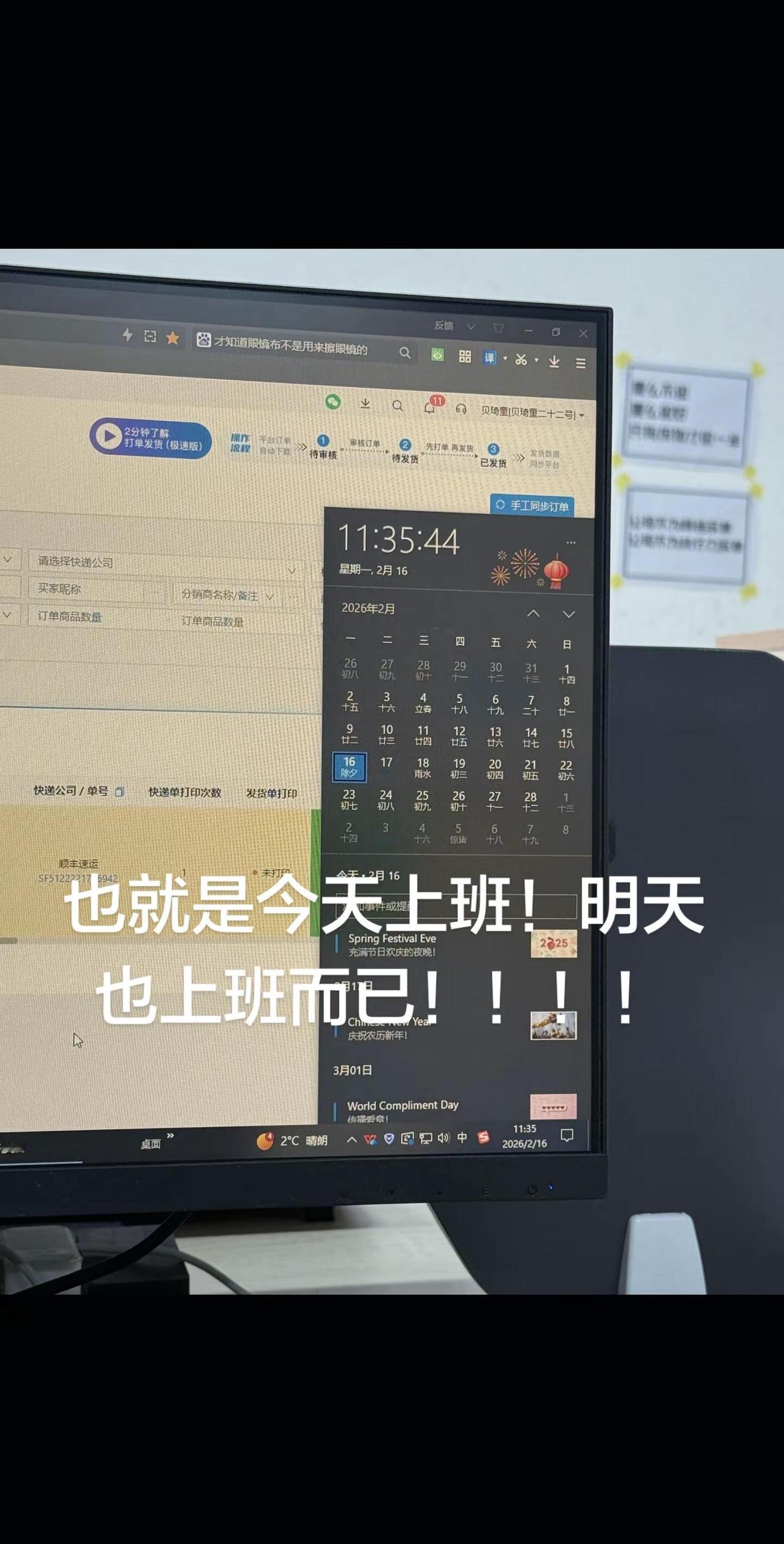 你快说你也上班！！！你快说啊😭😭客服的日常