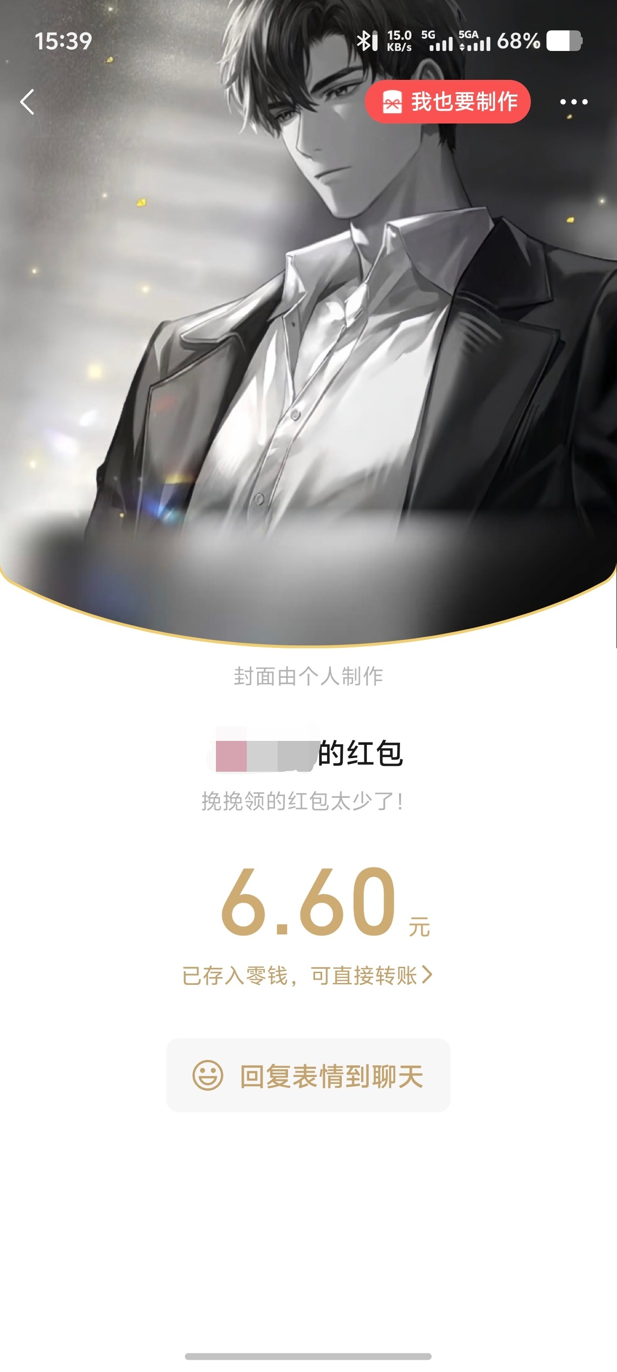 喜欢姐姐