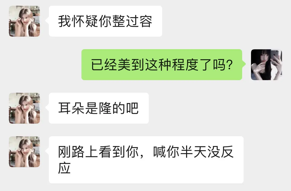 论语言的艺术 