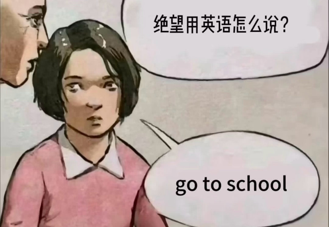 送给开学的友友们[开学季]开学 ​​​