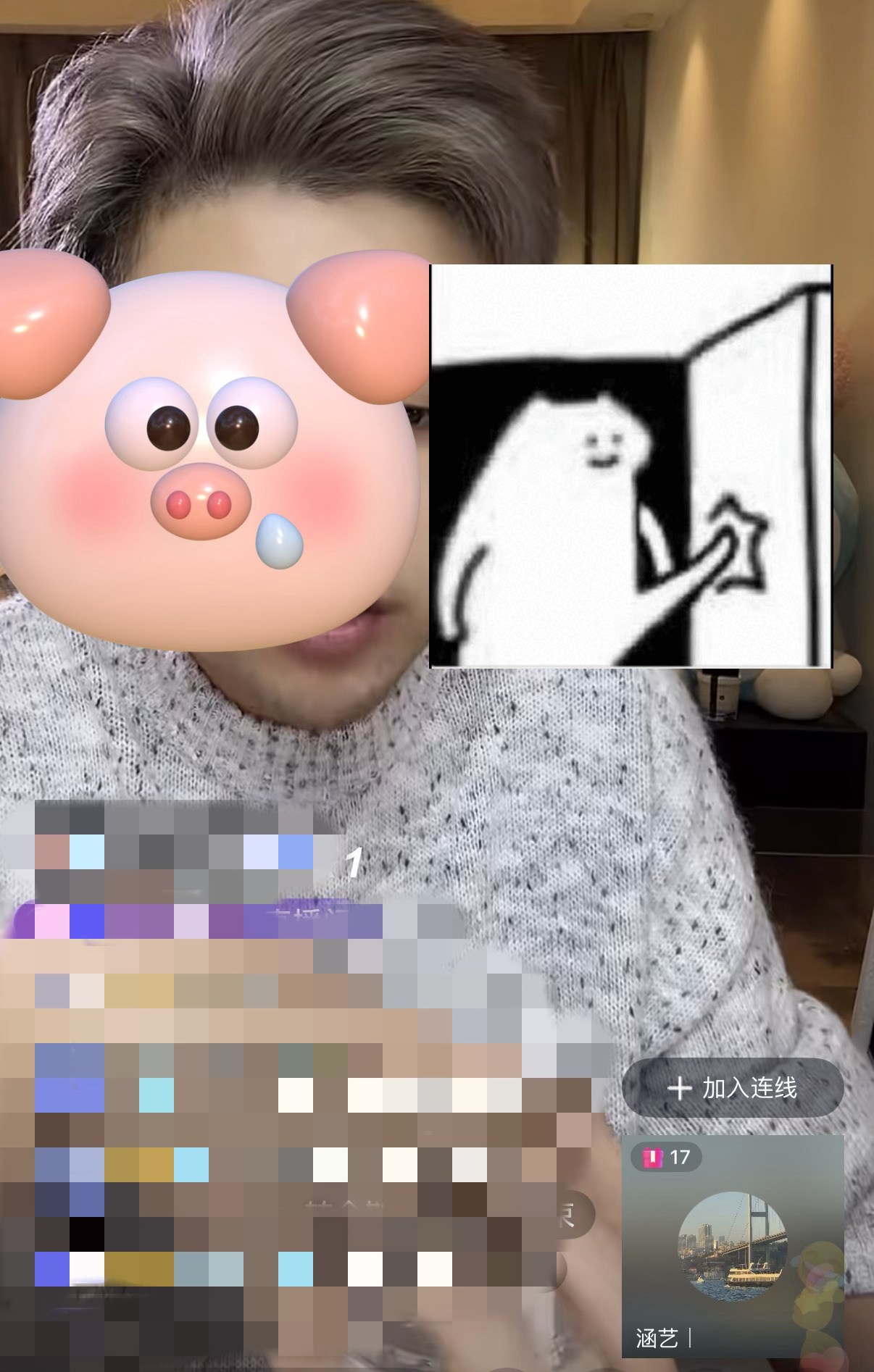 朱开：BLG粉丝放心，明年不可能有蜜月期。只有Xun一个人。2025lpl202