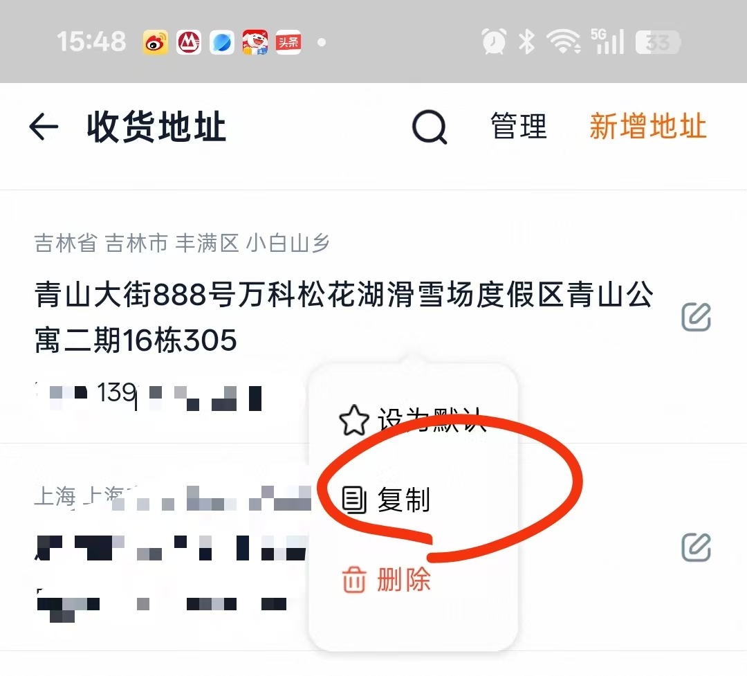 请各位购书的朋友在微博沟通，用zfb支付的时候，备注好自己的网名（是微博网名？当