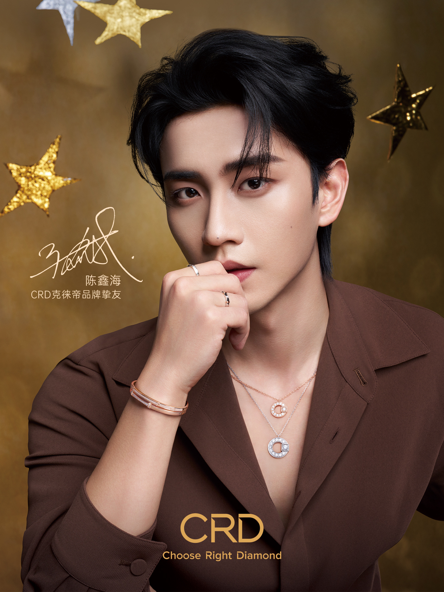 陈鑫海 in CRD克徕帝 📷 官宣成为品牌挚友，将以专注、真挚的形象，与品牌