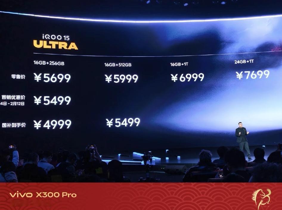 iQOO 15 Ultra是我小瞧你了。。。

iQOO 15 Ultra是我小