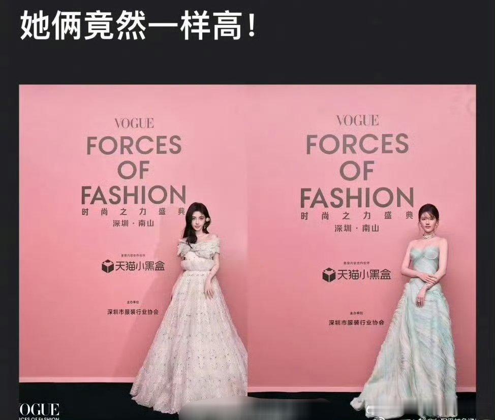 这个角度看好像赵露思鞠婧祎身高是一样的[傻眼][傻眼] ​​​