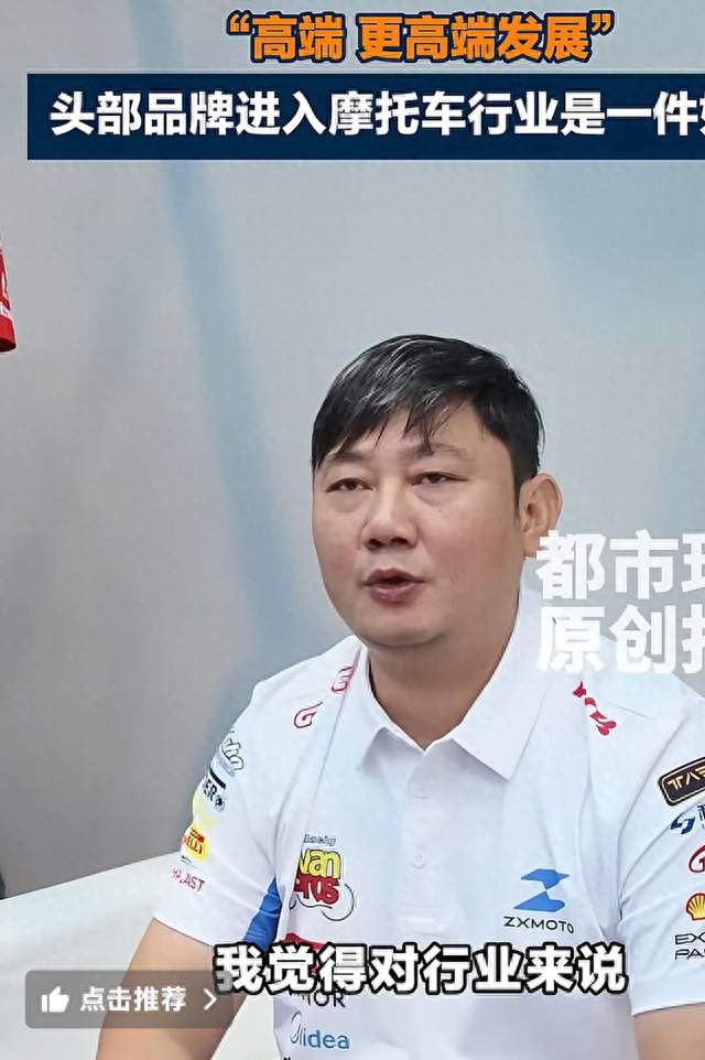 张雪一句话，撕开了中国摩托车最痛的伤疤