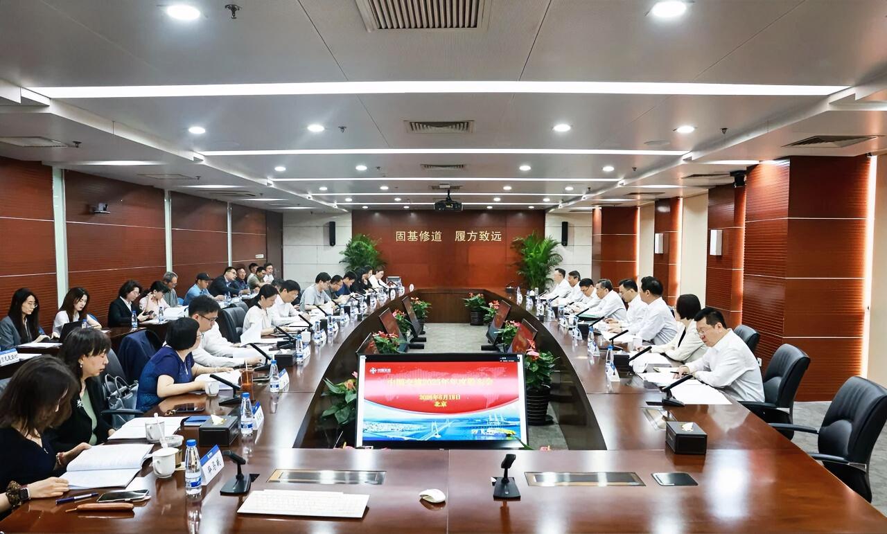 6月18日，中国交建2025年年度股东会在中交大厦召开。中国交建执行董事、董事长
