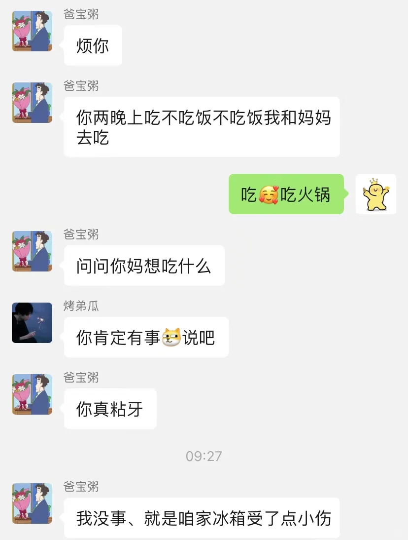 没有我弟弟，这个家也散不了😂