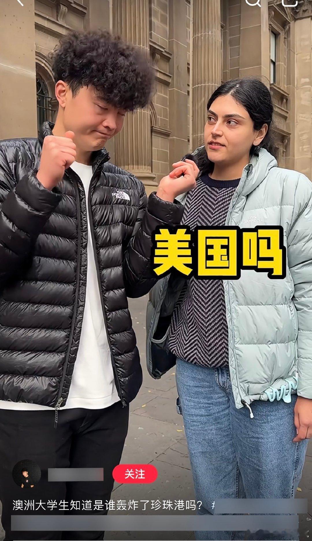 #民间艺术观察# ​​​