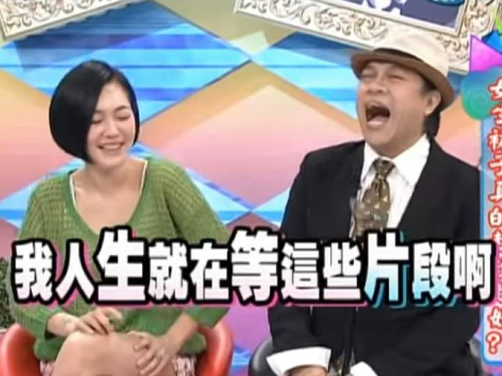 太精彩了！！夜空中最亮的星全员走音！和音都合不到一起！湾区升明月 苏醒 跑调 ​