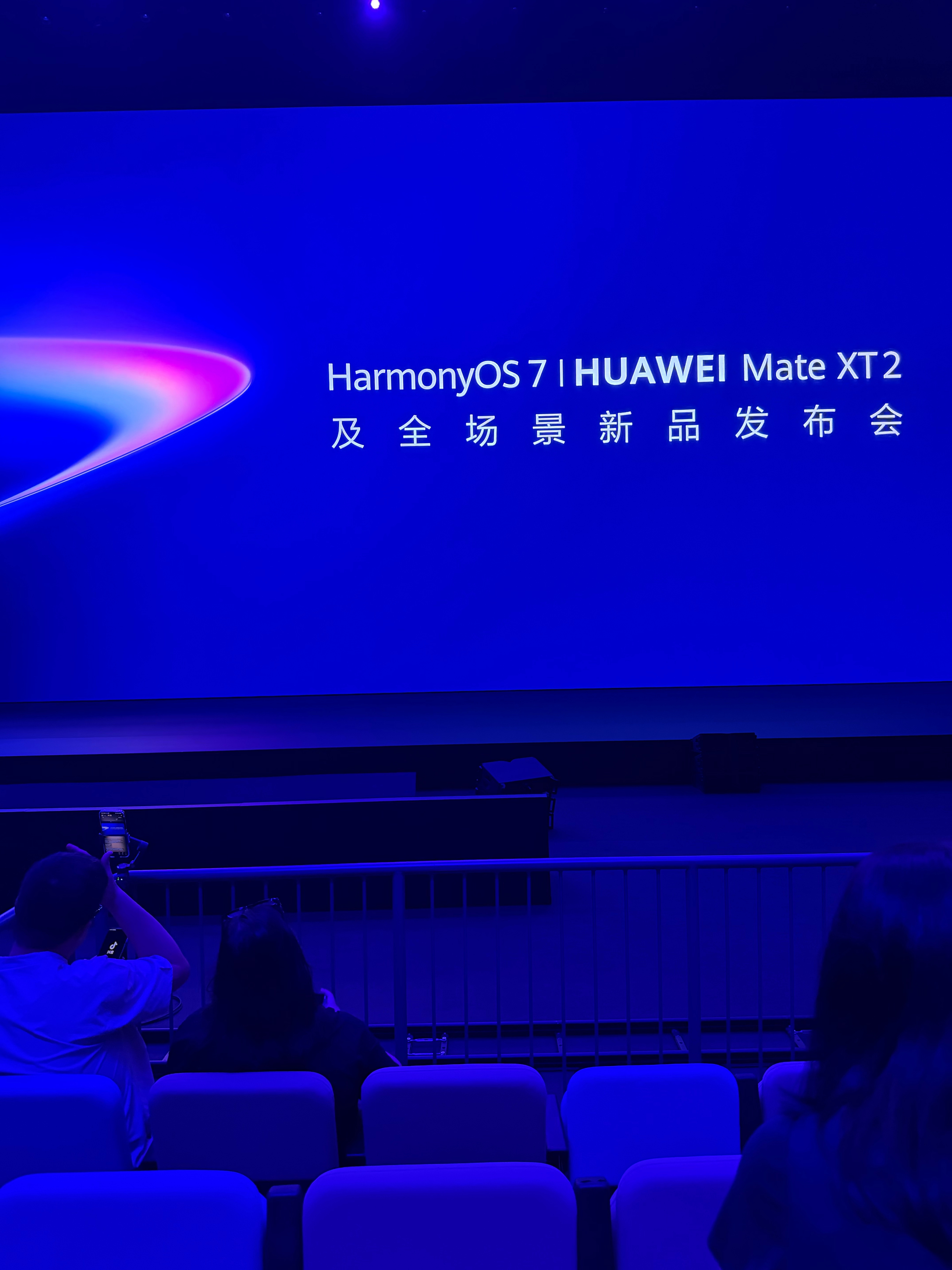 小助理又来了[赢牛奶]熟悉的大湾区一会看新三折叠  ​​​