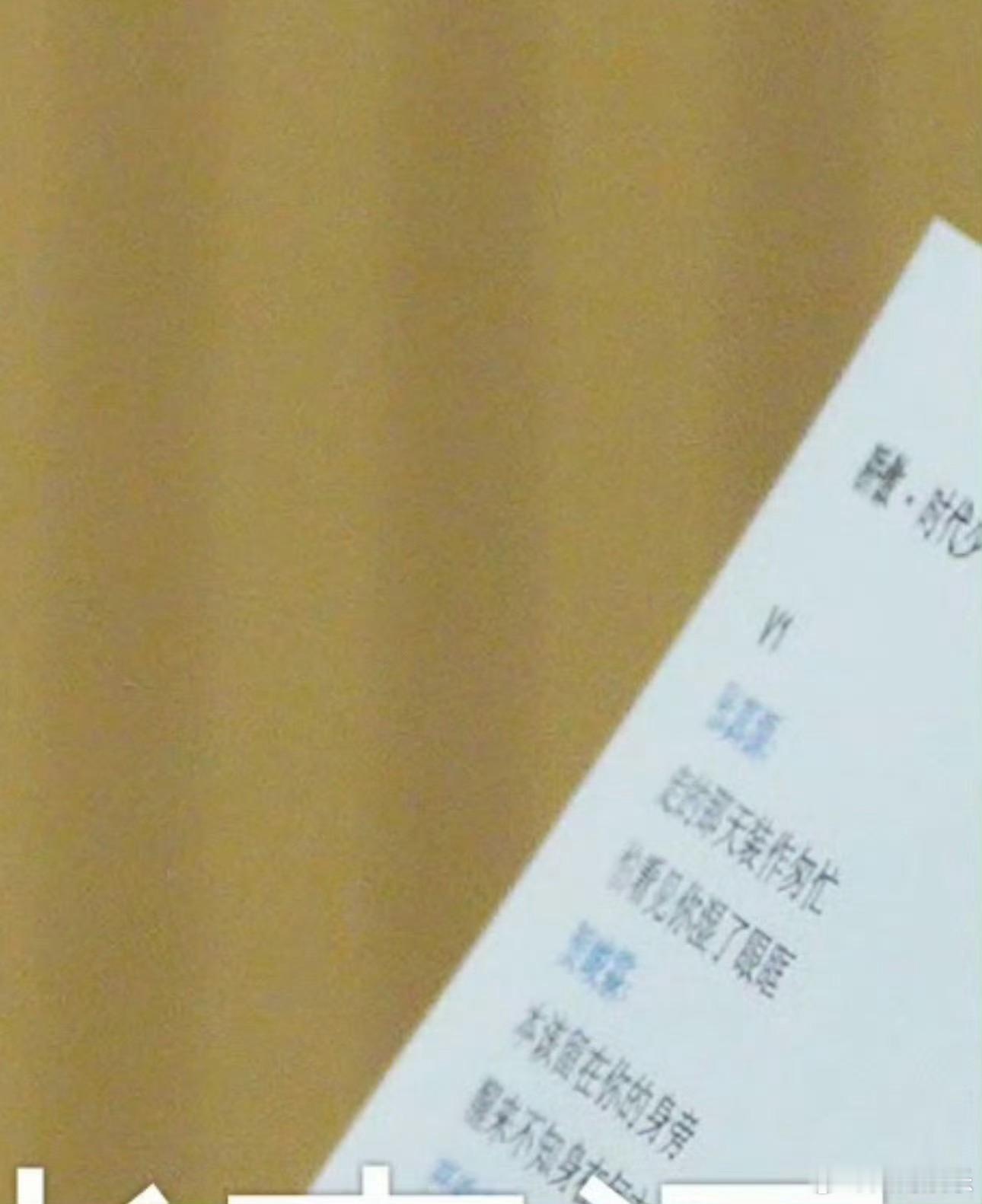 时代少年团要唱骄傲OMG，时代少年团要唱骄傲了！师兄的催泪神曲 ​​​