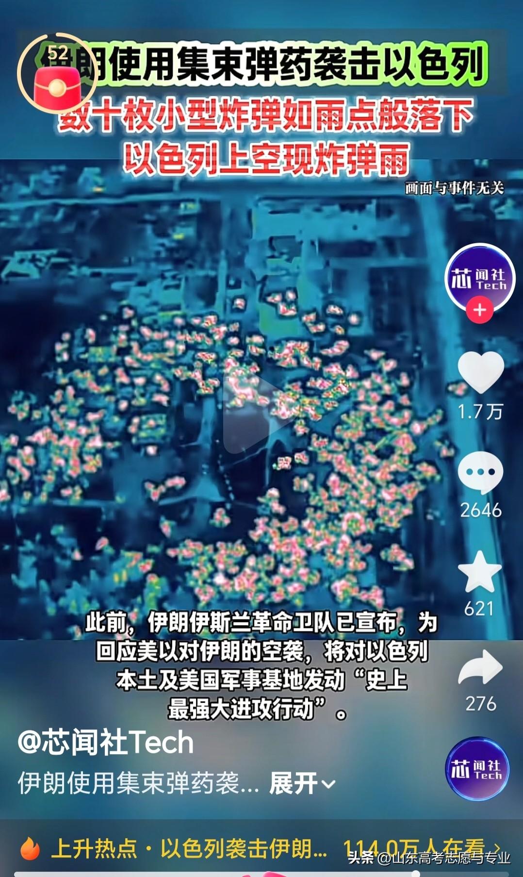 没有了哈梅内伊的伊朗，彻底放开了手脚：打美航母，打美基地，击落美军机……天南地北