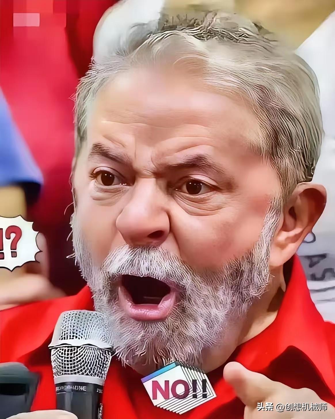 卢拉公开喊话中国！
当地时间26日，巴西总统卢拉在中部戈亚斯州阿纳波利斯市出席活