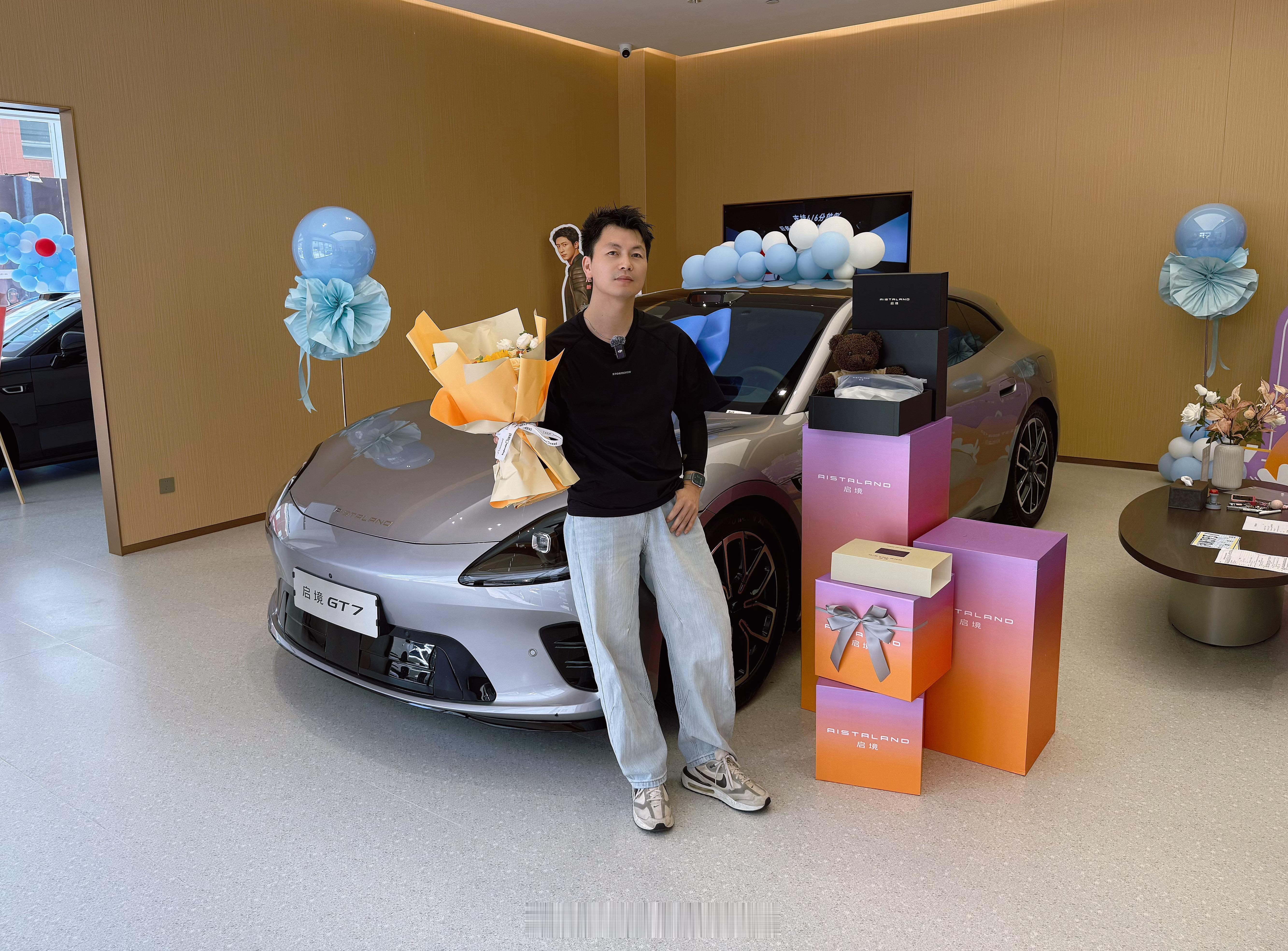 启境GT7，提车！大v聊车启境gt7