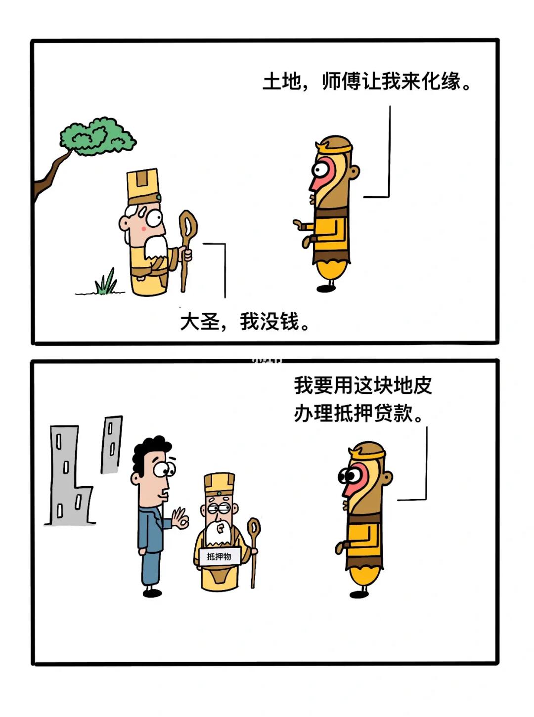 这属于拐卖了 亲！