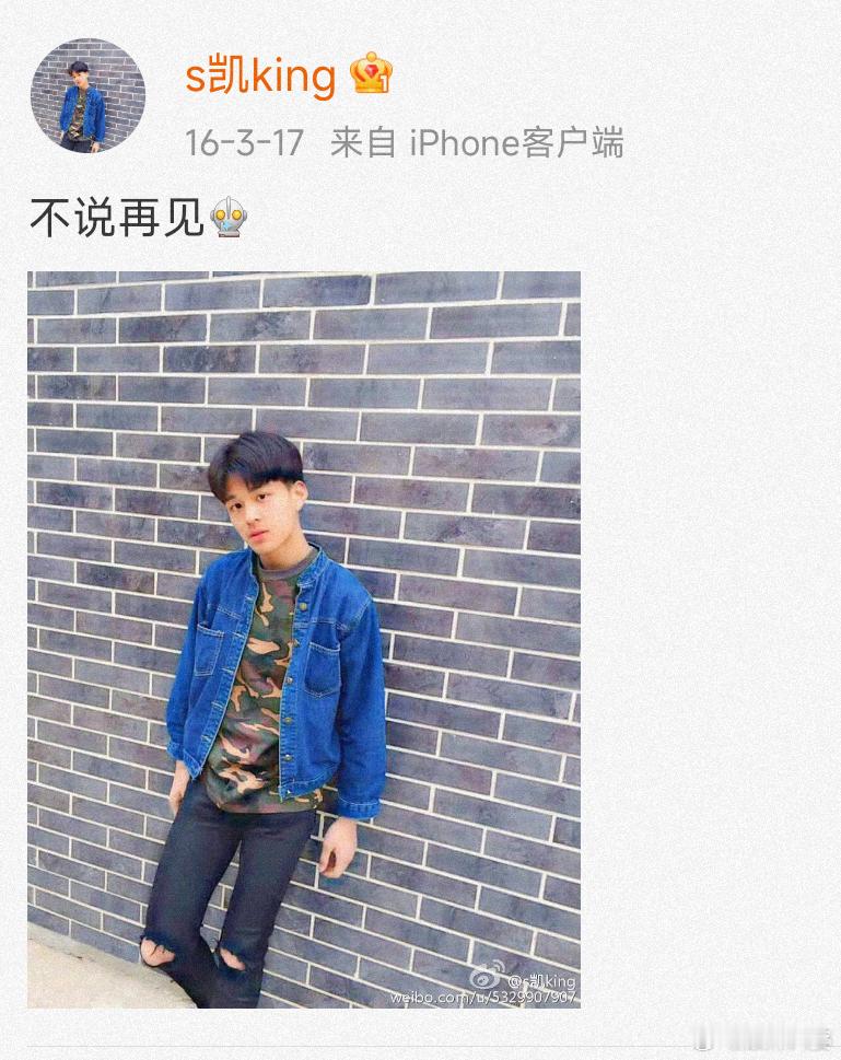 石凯[超话]# ​​​