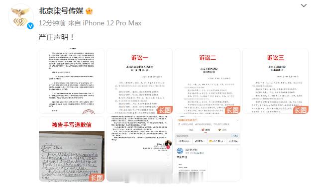#叶一茜公司声明##叶一茜方否认重男轻女# ​​​21日，叶一茜公司发布严正声明