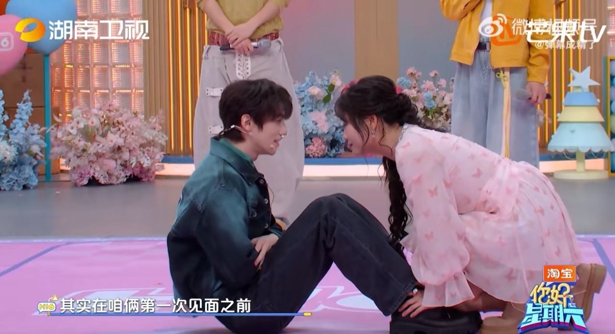 孟佳赖伟明对视害羞，这氛围说是恋综我都信，年下感太绝。赖伟明年下感你好星期六