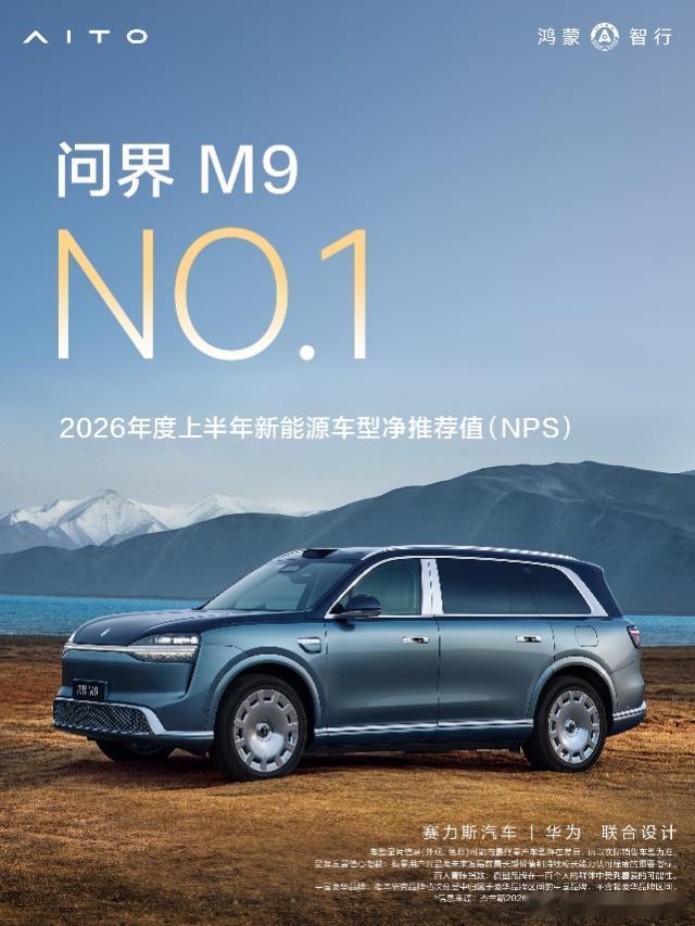 五年合作，能力被看见了 方向一致 能力互补他先肯定了过去：“赛力斯这几年跟我们合