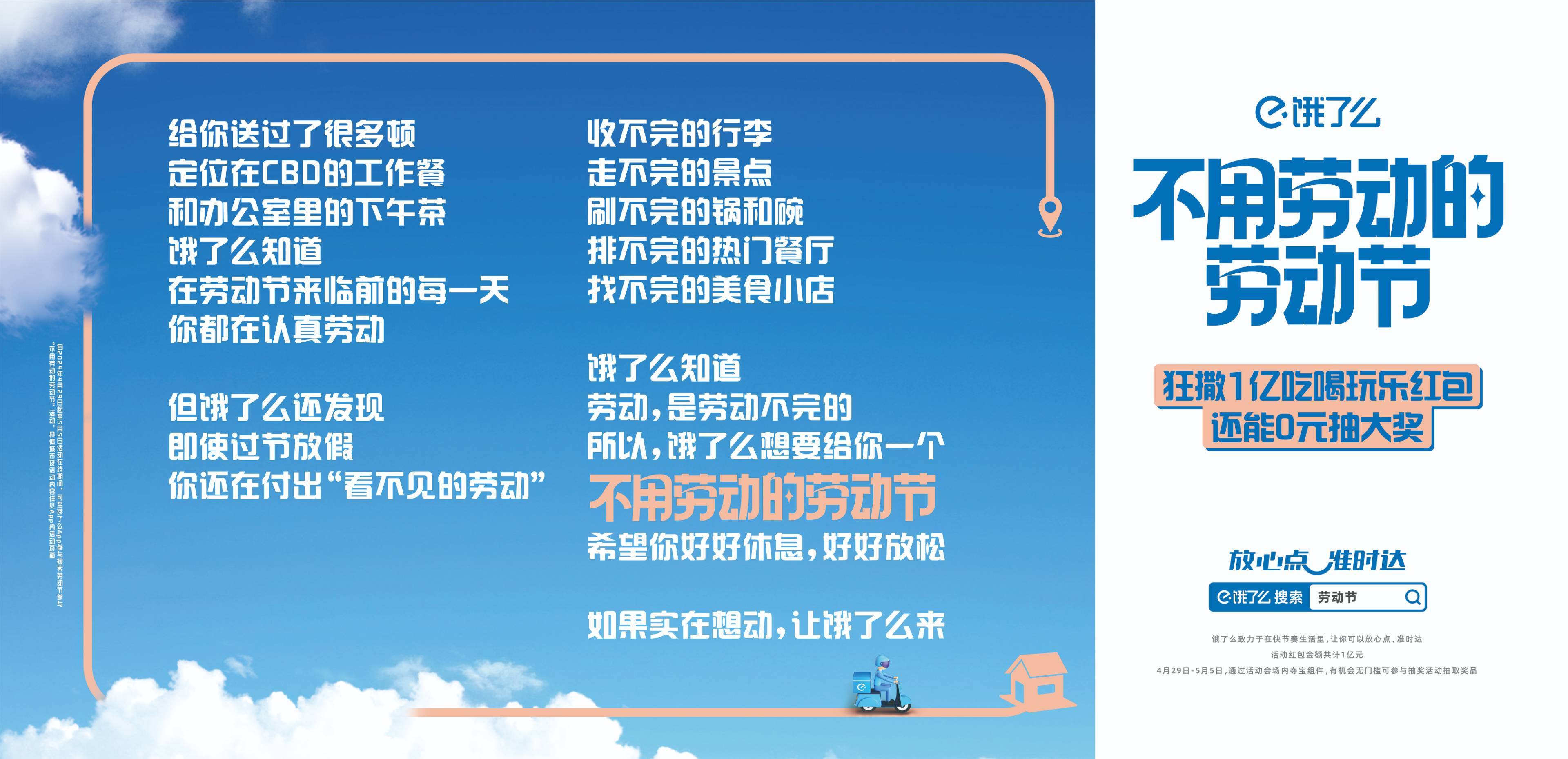 五一就要到了，打工人的喘息时间，就不要只知道去景区卷卷卷啦，假期就应该轻轻松快快
