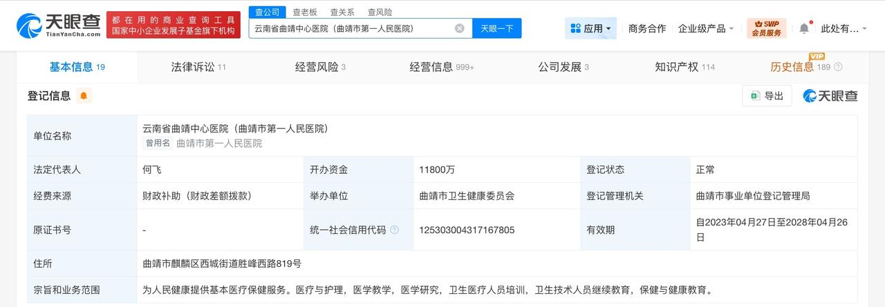 招聘搬尸工涉事医院涉多起诉讼

起底招聘搬尸工涉事医院医院回应太平间招搬尸工要笔