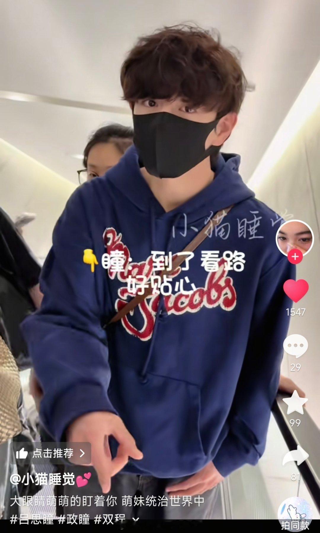 我被萌哭了妈妈还会提醒“到了 看路”