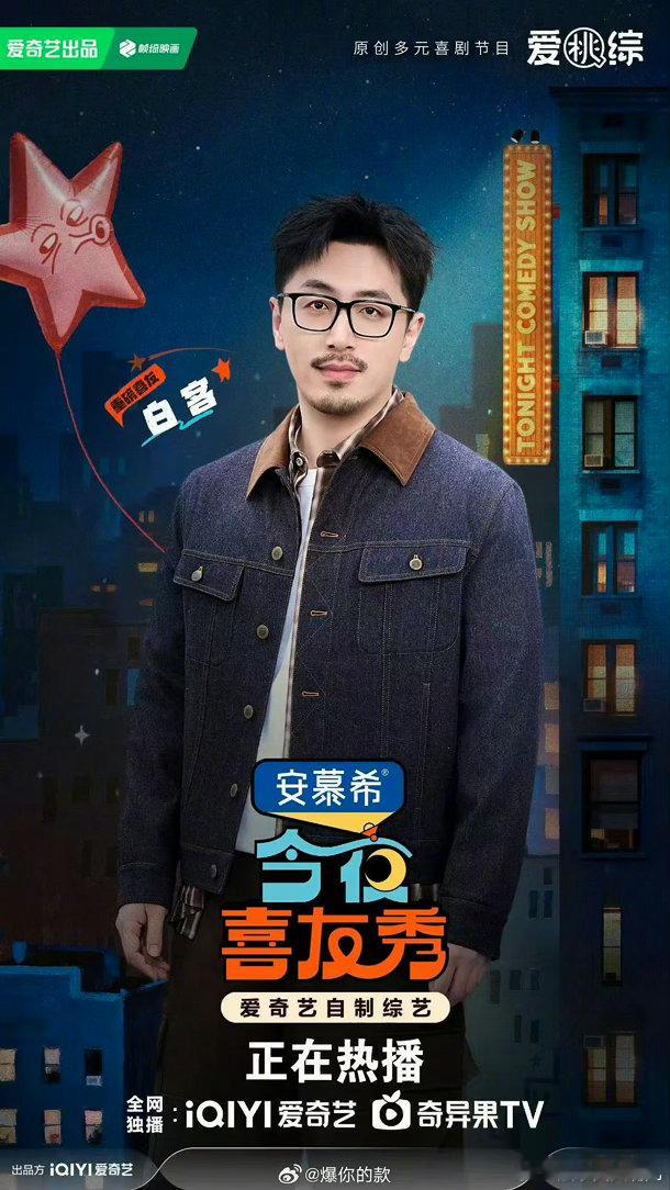 最窝囊的漂流是沪漂和北漂 白客这张嘴是真的懂怎么戳心窝子。沪漂北漂听起来挺洋气，