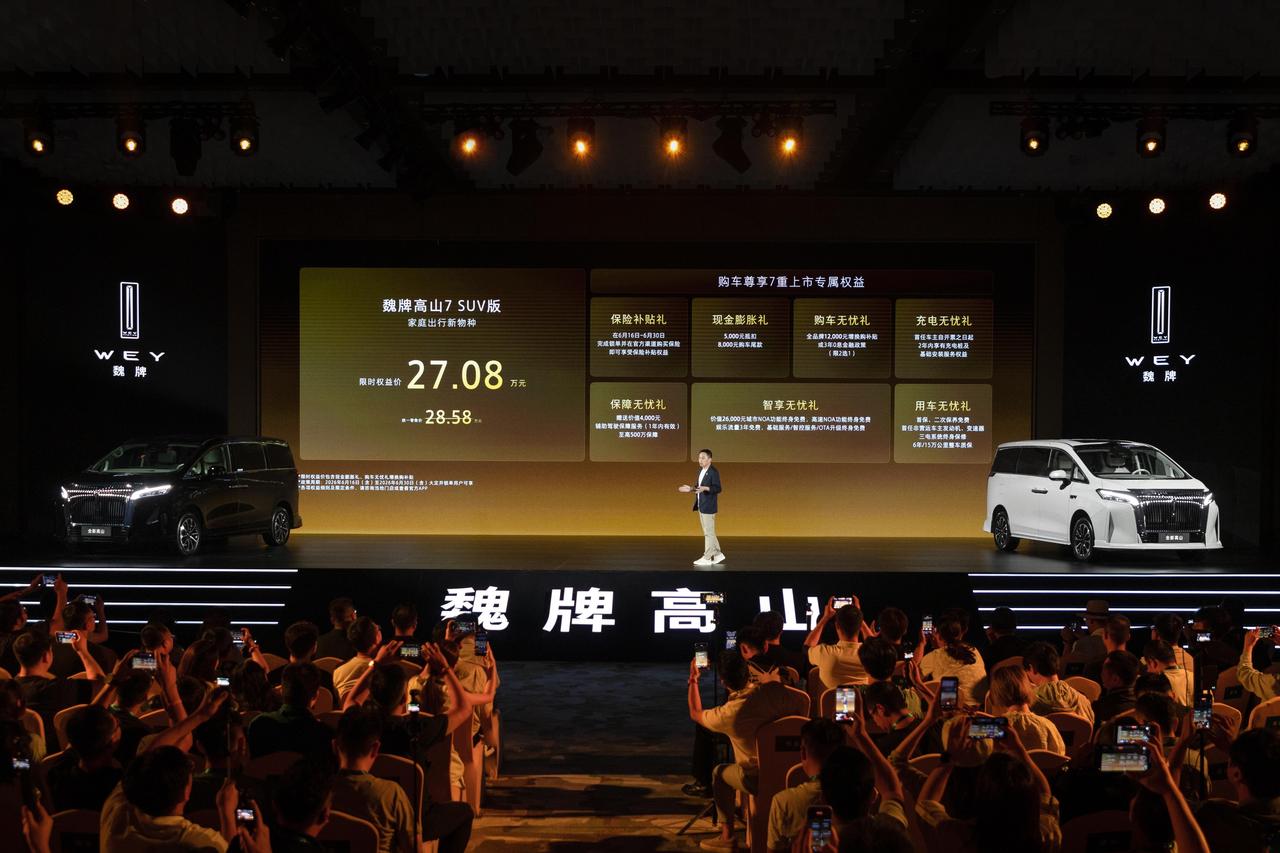 “MPV 舒适 + SUV 通过性” 魏牌高山7 SUV版，官方指导价28.58