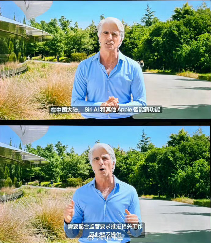 WWDC26苹果手机连官方自带AI都没有，ai有什么大泡沫？凌晨苹果技术开发者大