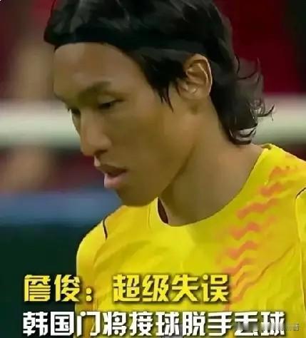 上一场叫人家“门神”，这场骂人家“罪人”——韩国球迷翻脸比翻书还快

35岁的金