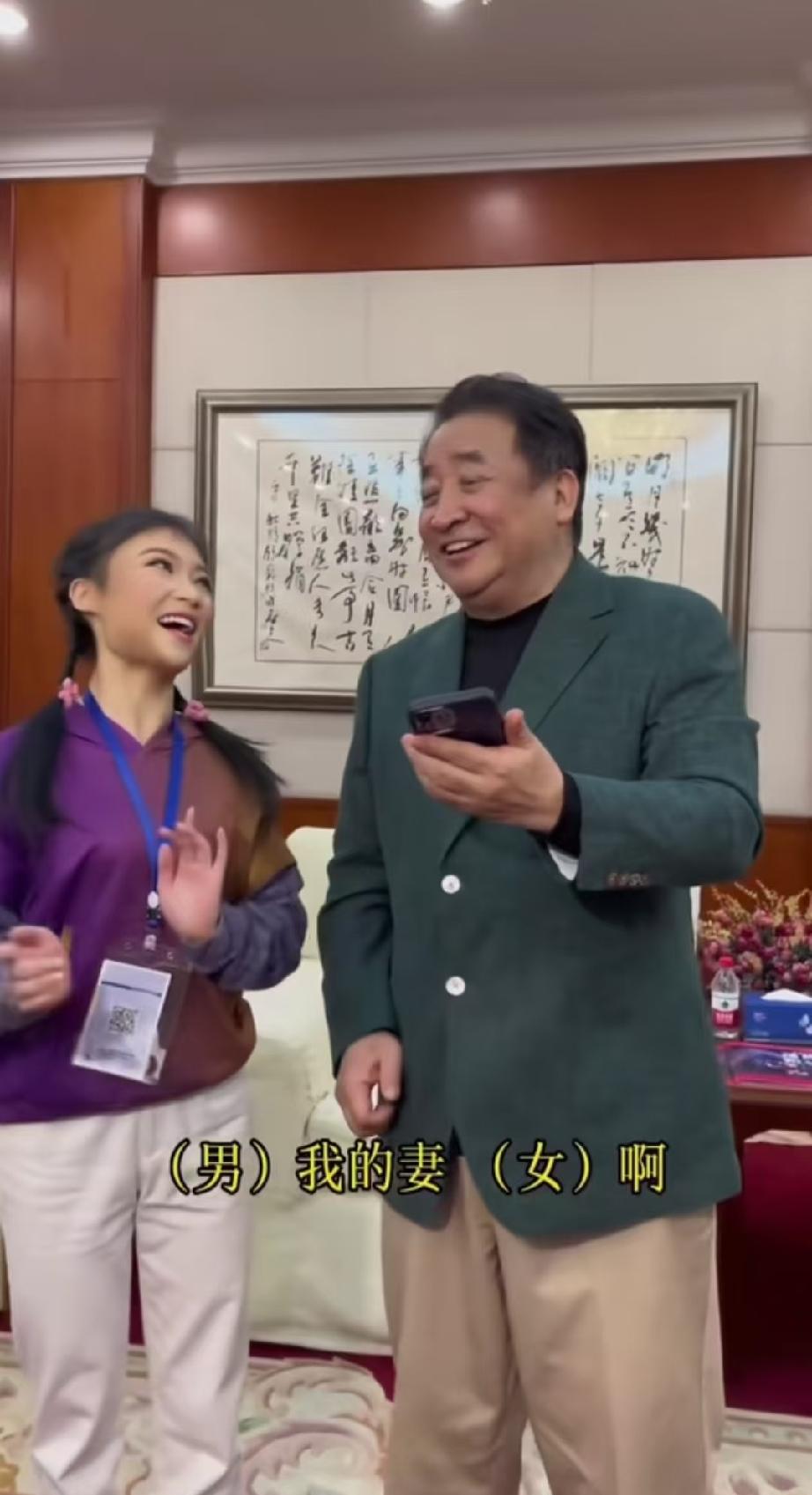 姜昆确实是老了，与这个女网红在后台对唱《刘海砍樵》，他明显记不住词，左手拿着手机