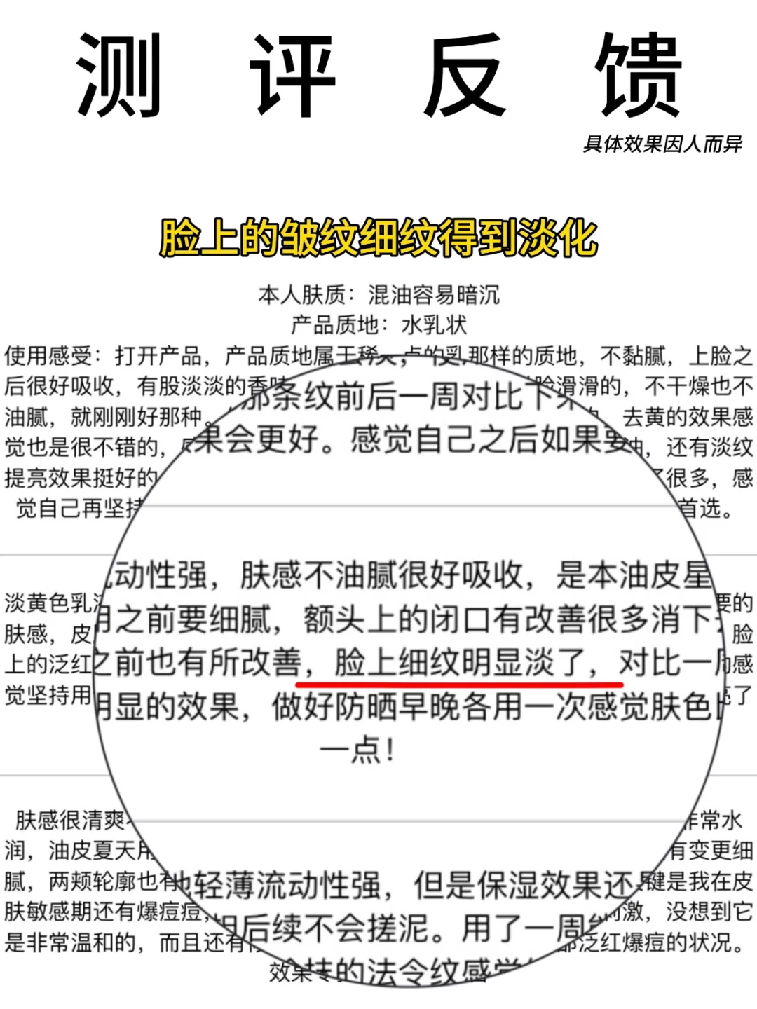 爆改熬夜大垮脸？10人7天实测！