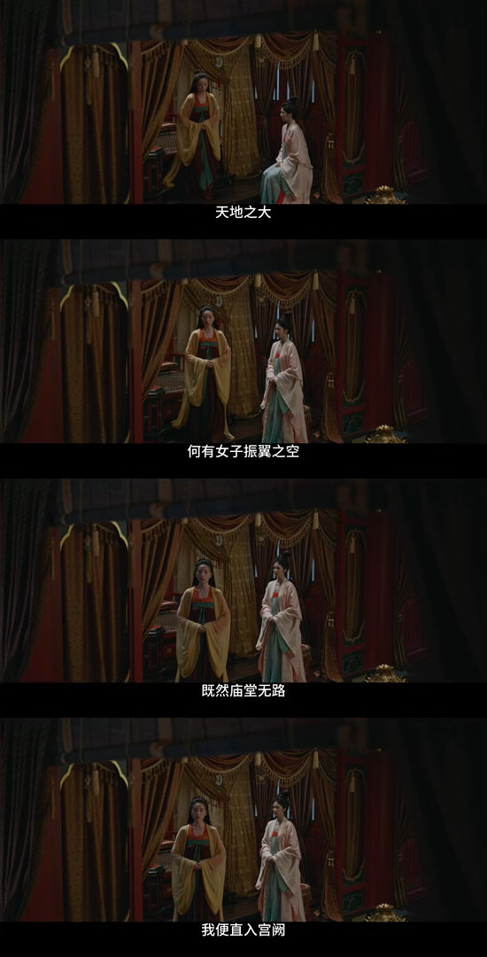 莫离董洁离山书院初代大女主莫离的剧本写得非常好的一点就在于，有时候你从反派的角度