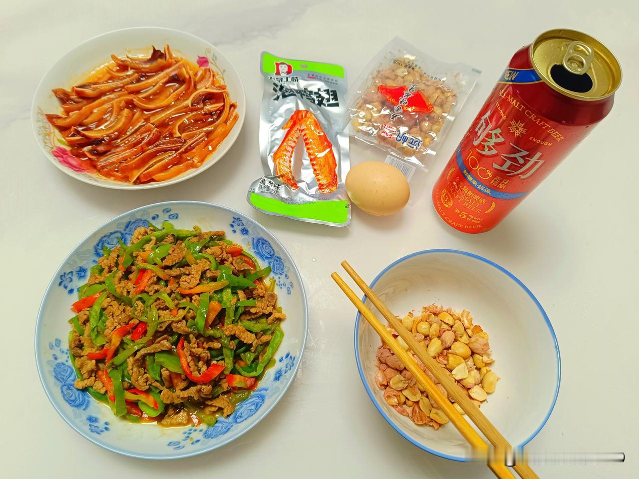 青椒牛肉丝、卤猪耳、五香花生米...都是下酒菜，有蛋!
女人说别喝酒，我说够劲。