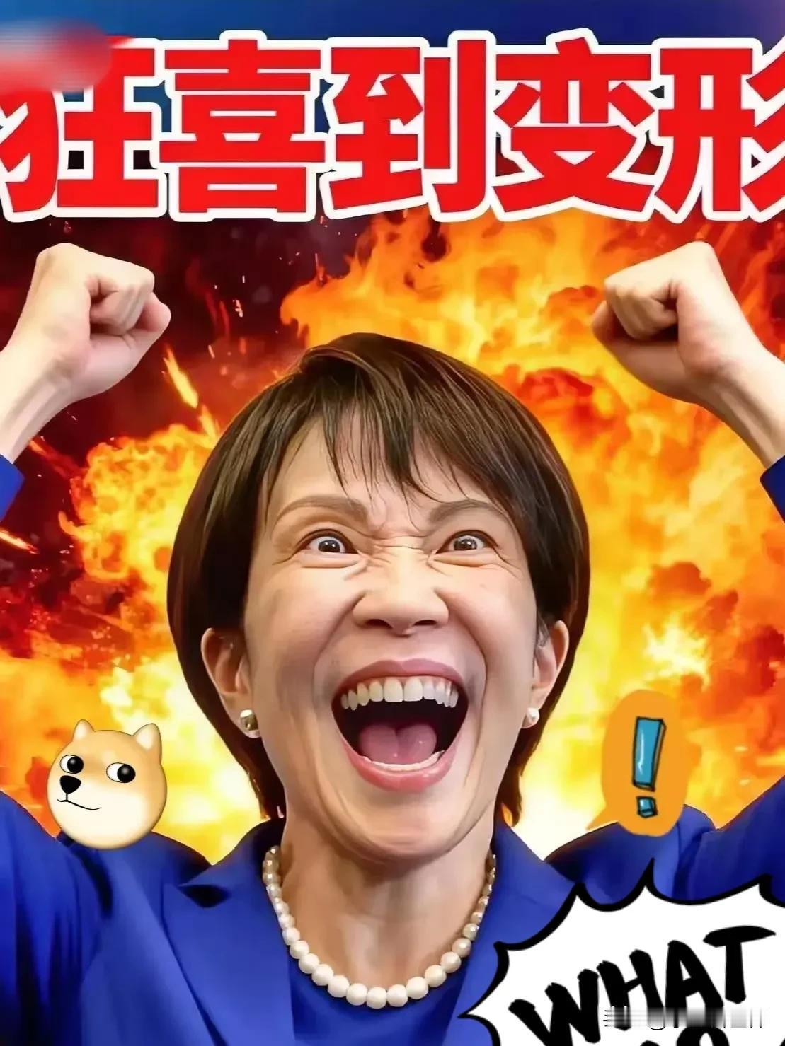 快报！快报
日本突然宣布了

12月5日，日本农林水产省消息，截至11月30日的