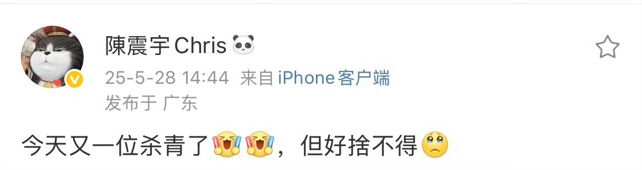 女足定档时间很期待张艺兴饰演的男主徐风呀星爷一年给张艺兴送2次花篮团队包场支持男