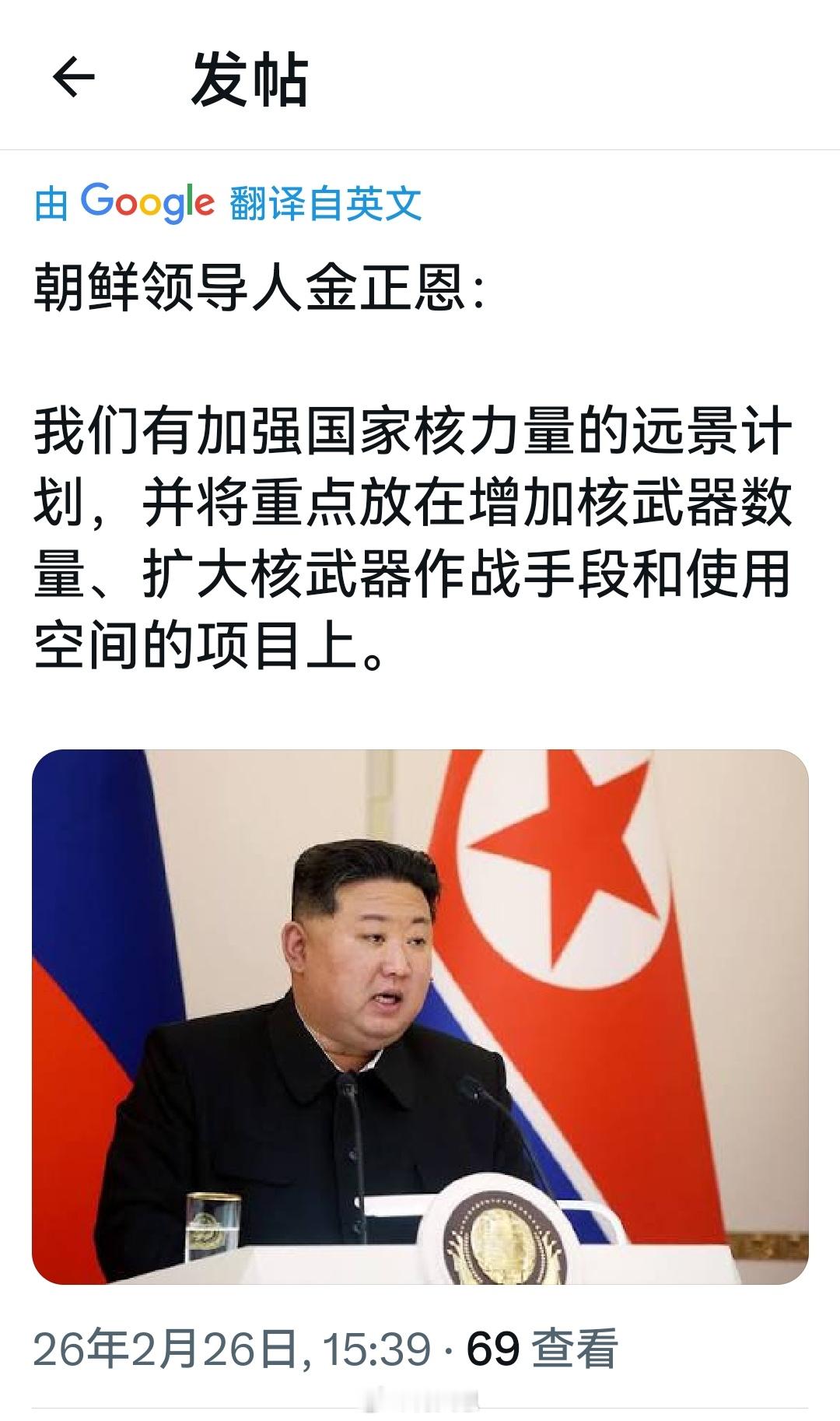 这种事情，不知道特朗普会作何感想？海外新鲜事何天恩