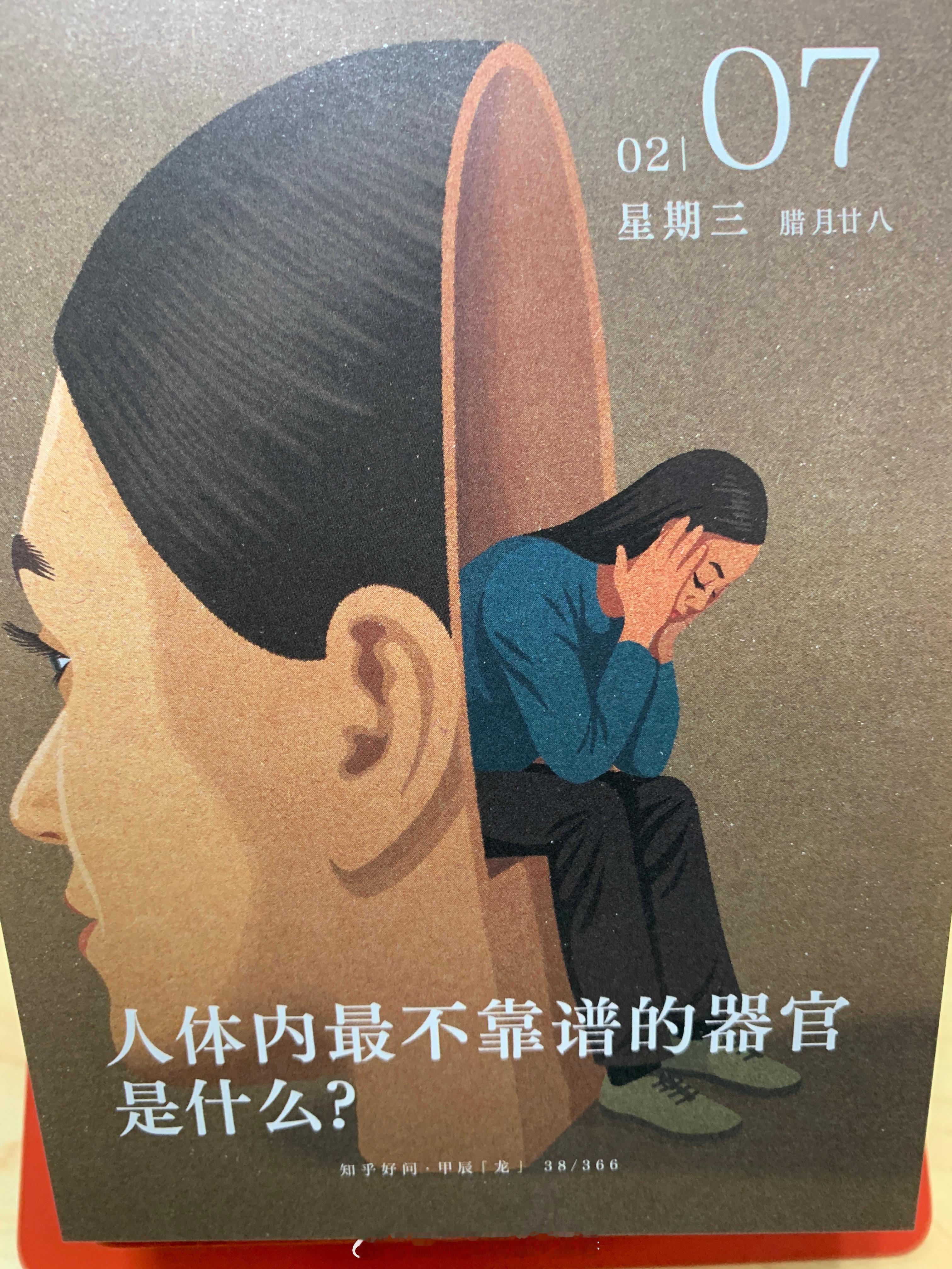 早上好朋友们～ ​​​