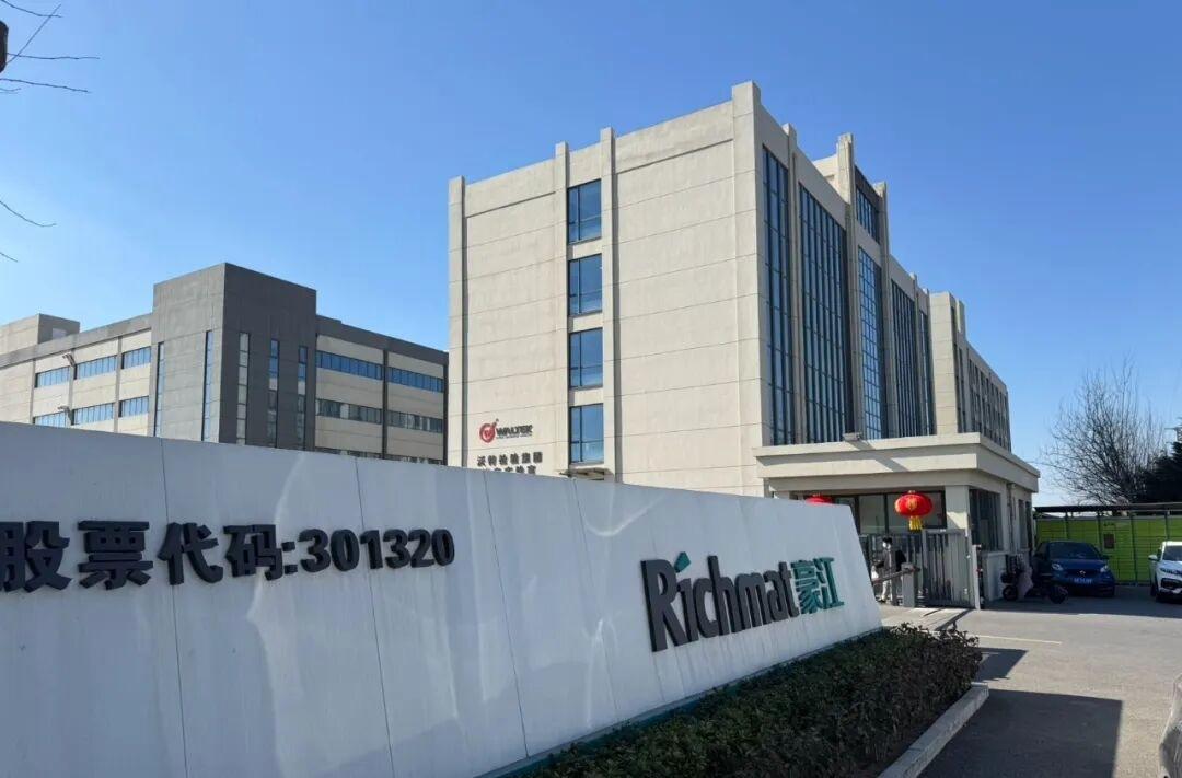 近日，国家税务总局青岛市李沧区税务局通报，青岛即墨豪江电子科技有限公司因欠缴税款