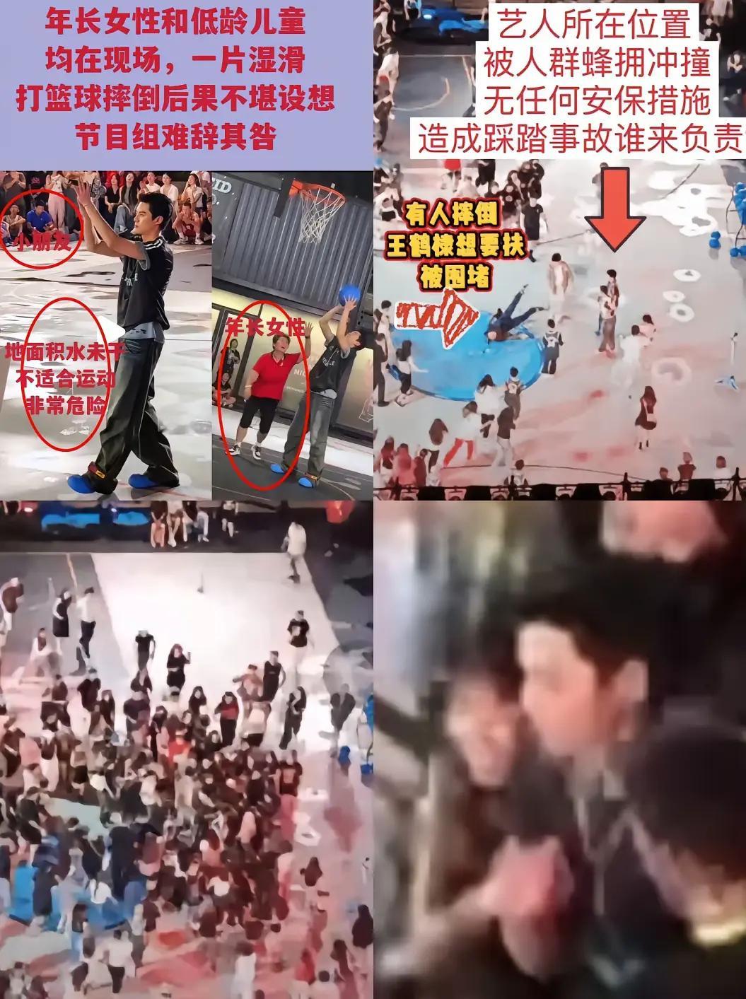 王鹤棣的遭遇让人心疼 ​​​