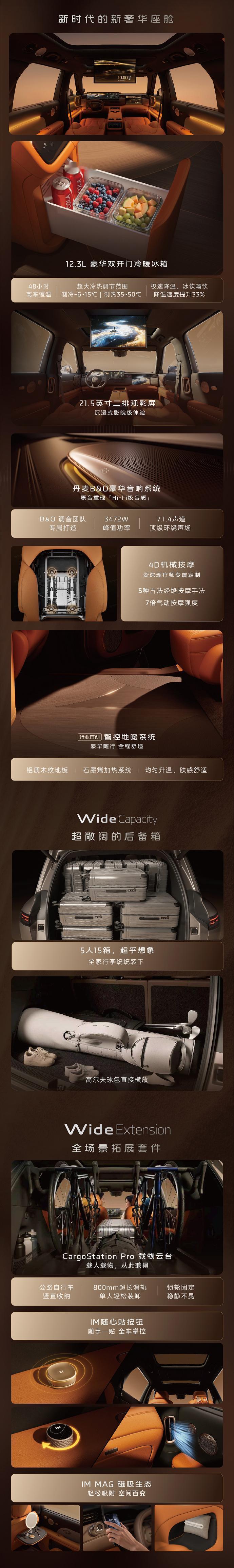 今年的新能源，会接连的各种爆发。各类车型非常的密集，配置越来越卷，价格也是越来越