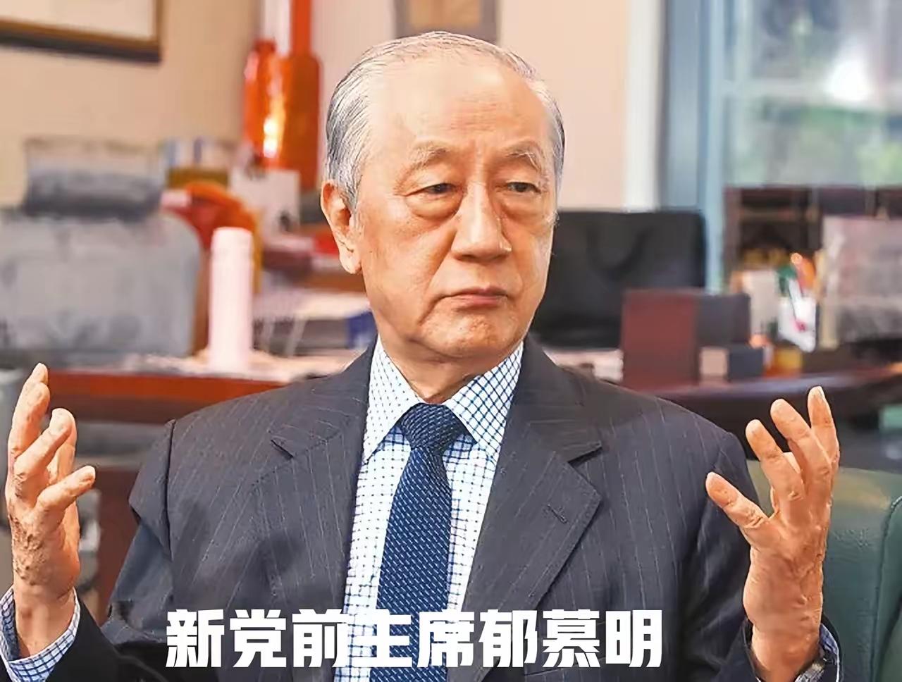 做为一名关心两岸问题的大陆民众，在台湾统一这个事上我非常支持一人一党。一人就是郑