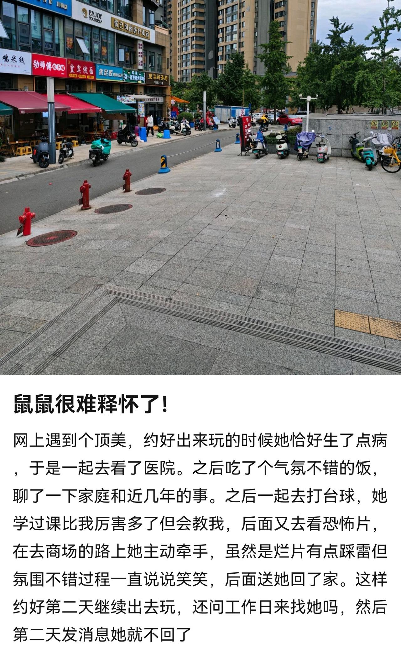 这种应该就是和男朋友吵架了，你就只是个替代品