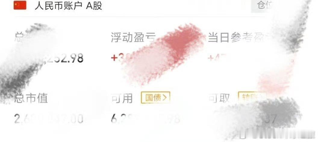截至午间收盘，A股三大指数小幅下跌，市场下跌个股有4168家。两市半日合计成交7