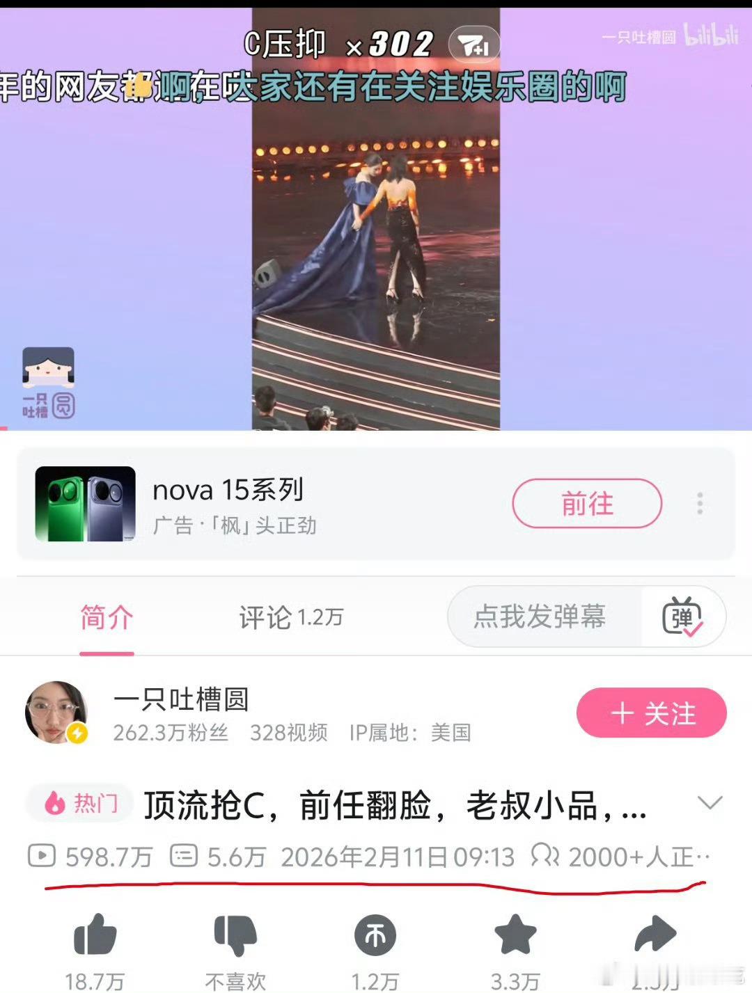 昨天440，今天已经600