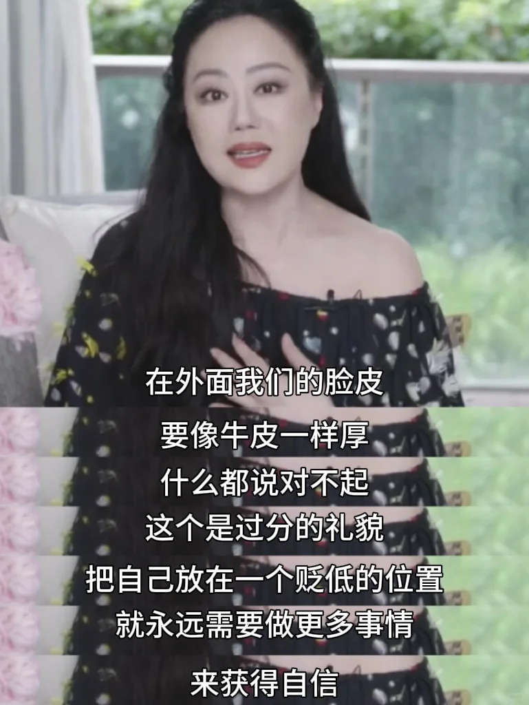 纸媒时代出来的女人张嘴真的不一样